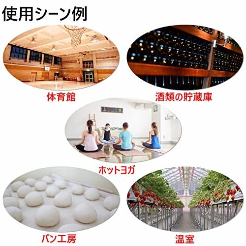 HATUSOKU 業務用 大画面 デジタル温湿度計 温度計 湿度計 アラーム 校正機能 LED (絵文字表記) 絵文字表記