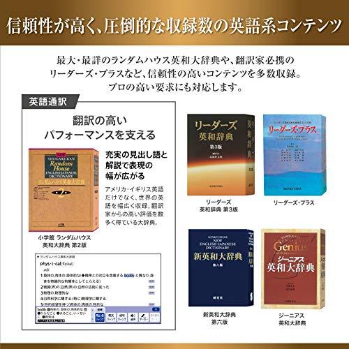 カシオ　電子辞書　プロフェッショナル　エクスワード　XD-SX20000　200コンテンツ