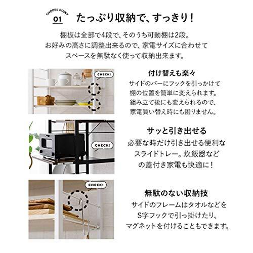 エムール キッチンラック ゴミ箱上ラック レンジ台 幅60 Amazon.co.jp: エムール キッチンラック ゴミ箱上ラック レンジ