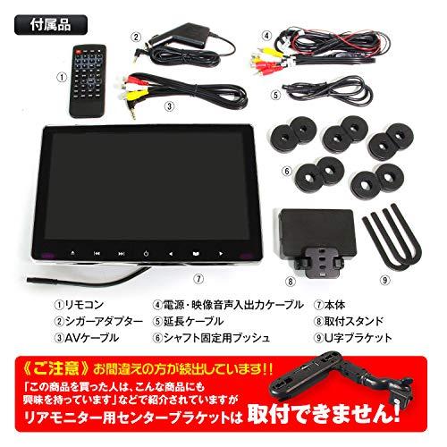 MAXWIN DVDプレーヤー 一体型 スロットイン 11.6インチ 車載 ヘッドレスト CPRM HDMI HRKIT1162 HRKIT1162 CPRM