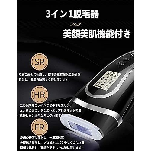 脱毛器 脱毛 光脱毛器 だつもうき メンズ レディース IPL家庭用無痛脱毛器 自動&連続照射 美肌機能搭載 男女全身兼用 White White 顔
