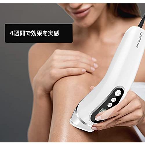 脱毛器 脱毛 光脱毛器 だつもうき メンズ レディース IPL家庭用無痛脱毛器 自動&連続照射 美肌機能搭載 男女全身兼用 White White 顔