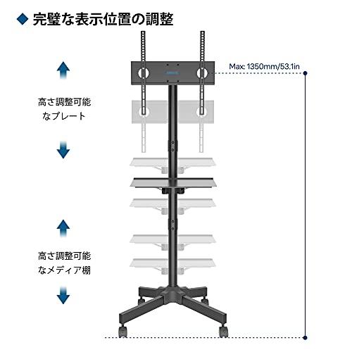 大阪買い 1homefurnit テレビスタンド 移動式 壁寄せテレビスタンド 23-55インチ液晶テレビに対応 ハイタイプ キャスター付き 高さ調整可能