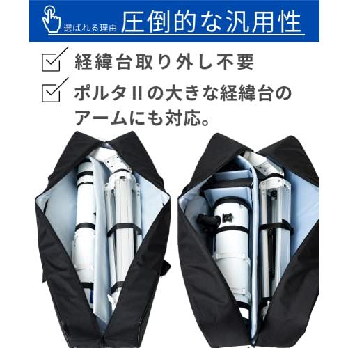 専用出品 OPTICS AISA 天体 望遠鏡 ケース バッグ 40インチ 全長100cm 全面 12mm緩衝材 望遠鏡ケース 天体望遠鏡ケース 三脚ケー 【J1918413181】(10939円)