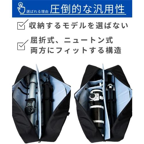 専用出品 OPTICS AISA 天体 望遠鏡 ケース バッグ 40インチ 全長100cm 全面 12mm緩衝材 望遠鏡ケース 天体望遠鏡ケース 三脚ケー 【J1918413181】(10939円)