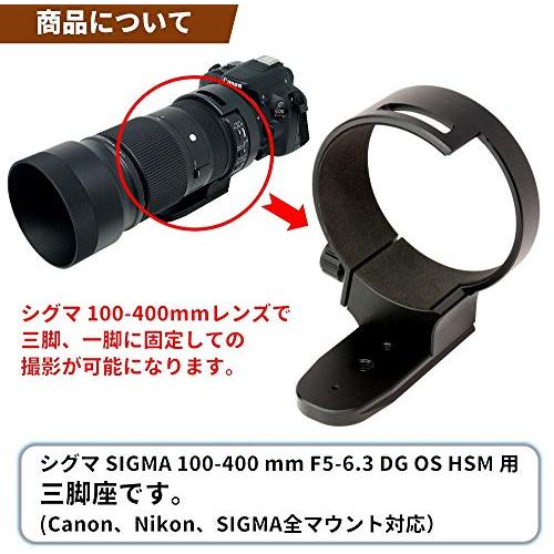 F-Foto F-Foto 三脚座 for シグマ 100-400 mm F5-6.3 DG OS HSM