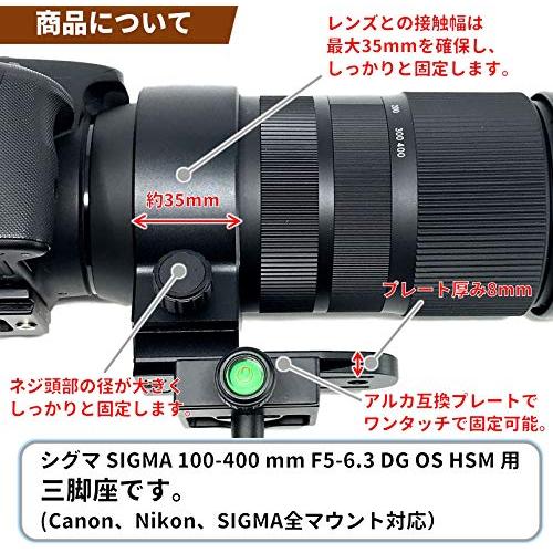 F-Foto F-Foto 三脚座 for シグマ 100-400 mm F5-6.3 DG OS HSM