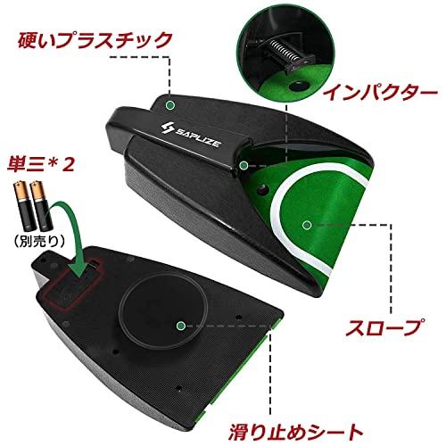 Saplizeセープライズ ゴルフパター練習用マット ボールマーカー・自動ボールリターナー付き 滑り止め 50*305cm 50*305cm