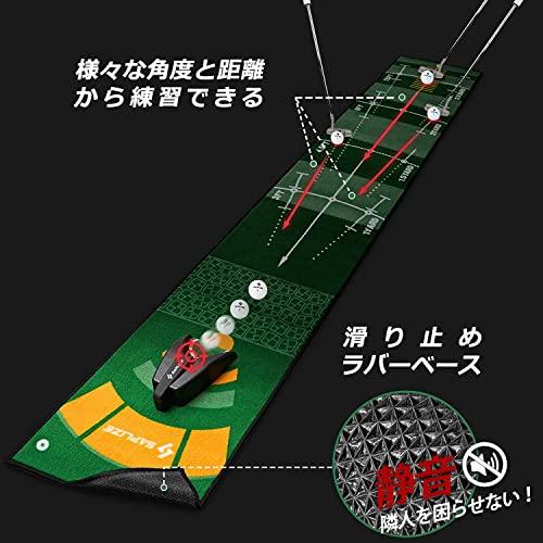 Saplizeセープライズ ゴルフパター練習用マット ボールマーカー・自動ボールリターナー付き 滑り止め 50*305cm 50*305cm