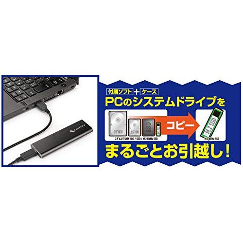 センチュリー システムクローンソフトウェア付USB3.2 Gen2接続 M.2 NVMe SSDケース CRAHKM2NVU32_FP NVMe USB3 CRAHKM2NVU32_FP