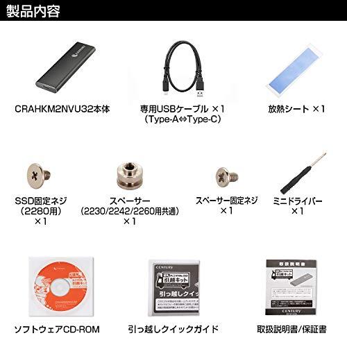 センチュリー システムクローンソフトウェア付USB3.2 Gen2接続 M.2 NVMe SSDケース CRAHKM2NVU32_FP NVMe USB3 CRAHKM2NVU32_FP