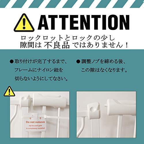 Mornyray ベビーゲート ベビーフェンス 突っ張り式 オートクローズ機能 ペットゲート セーフティー 安全ゲート 扉開閉式 ペット柵 育児 86センチメートル