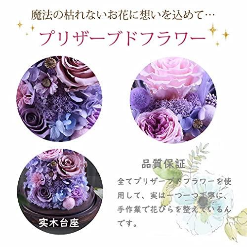 プリザーブドフラワー 枯れない花 プレゼント 花 結婚記念日 妻 バラ ギフト ガラスポット ケース入り ぶりざーどフラワー 薔薇 ドライフラワ 結婚記念日 タイプ3