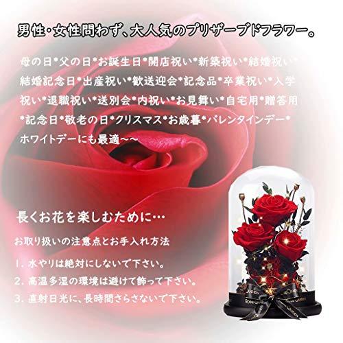 プリザーブドフラワー 枯れない花 プレゼント 花 結婚記念日 妻 バラ ギフト ガラスポット ケース入り ぶりざーどフラワー 薔薇 ドライフラワ 結婚記念日 タイプ3
