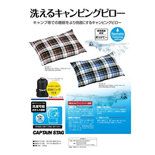 キャプテンスタッグ キャンプ用品 洗える 枕 キャンピング ピロー [最低使用温度10度] 4016aba7578b50c岡田ストア