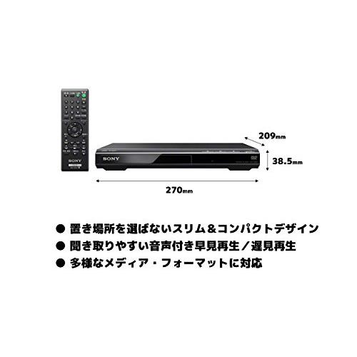ソニー DVDプレーヤー ブラック 再生専用 DVP-SR20 BC