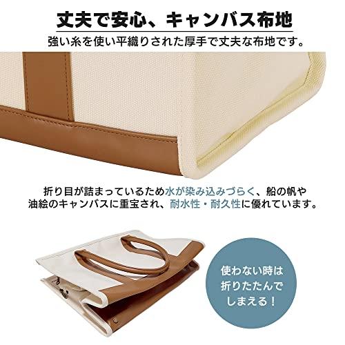 アイリスオーヤマ ペットキャリー キャンバストートキャリー メッシュ生地 飛び出し防止リード 2way Mサイズ P-CT400 グレー Mサイズ グレー CT400