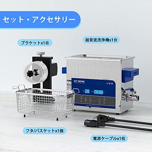 大人気!WEWU 超音波洗浄機 レコード クリーナー 6L セット レコード