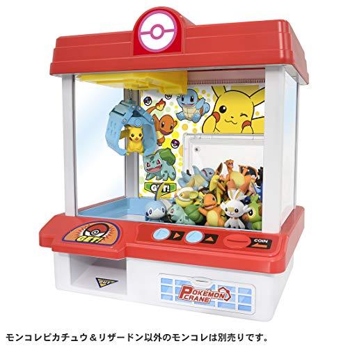 ポケットモンスター ポケモンクレーン 2020年版