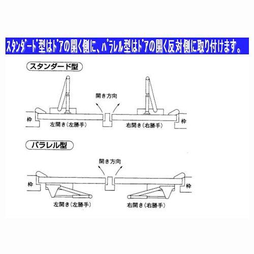 リョービ　ドアクローザー　3バルブラッチングアクション付　S-122P　C1　ブロンズ