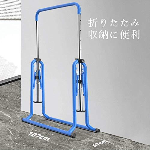 ローボード 強化型 鉄棒 子ども用 室内 屋外用 耐荷重 100kg 子供 逆上がり 折りたたみ式 ブランコ付き 4段階調節可 ST安全認証 (ピンク 1点 【1930087749】(11006円)