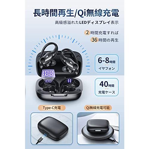 国内発送新登場 Bluetooth 5.3耳掛け式 ブルートゥース イヤホン