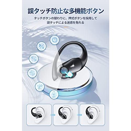 国内発送新登場 Bluetooth 5.3耳掛け式 ブルートゥース イヤホン