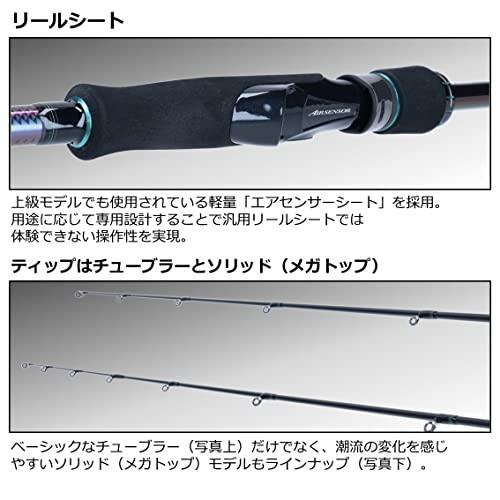 安い直営店 ダイワ(DAIWA) ロッド 21 エメラルダス MX 86M・N