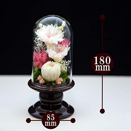 アートフォーシーズン 仏花 ●（茶系）ミニ輪菊glass 対デザイン２個SETピンク プリザーブドフラワー アートフォーシーズン 初七日