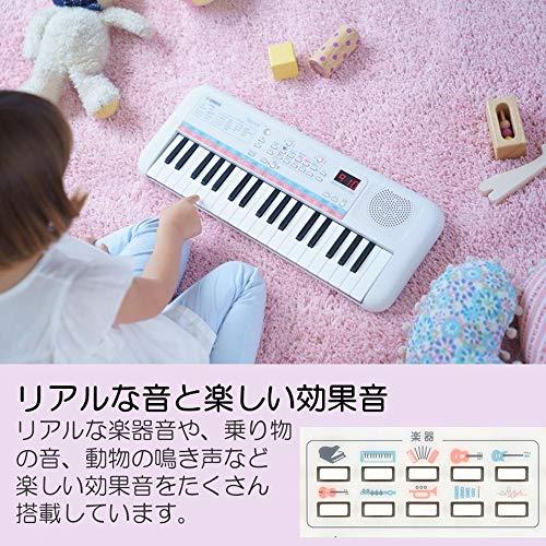 ヤマハ 電子キーボード 37ミニ鍵盤 PSS-E30 Remie(レミィ) ホワイト クイズモード 自動伴奏機能搭載 PSS E30 ホワイト