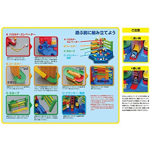 アウトドアセット 学研_きかんしゃトーマス レッツゴー大冒険 DX（対象年齢:3歳以上）83692