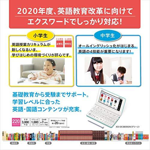 在庫あり/即出荷可】【在庫あり/即出荷可】カシオ 電子辞書 XD