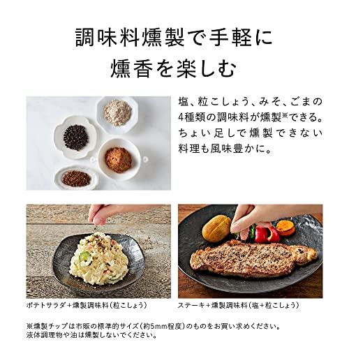 【通常品】 パナソニック 燻製器 魚焼きグリル フィッシュロースター 焼き芋 けむらん亭 ブラック NF-RT1100-K 【VQL1024861473】(36805円)