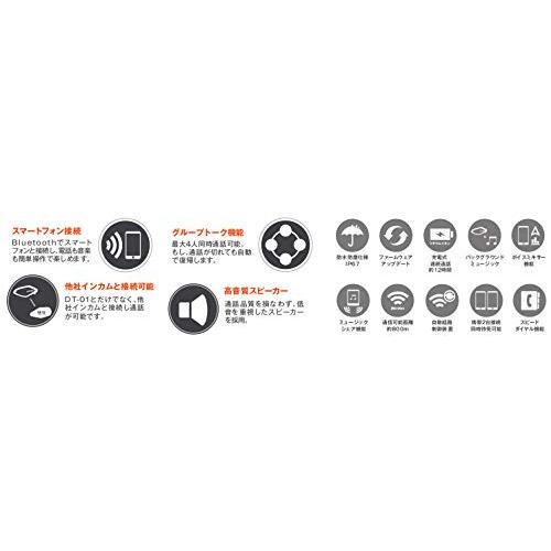 売れ筋がひ贈り物！売れ筋がひ贈り物！デイトナ バイク用 インカム 4人