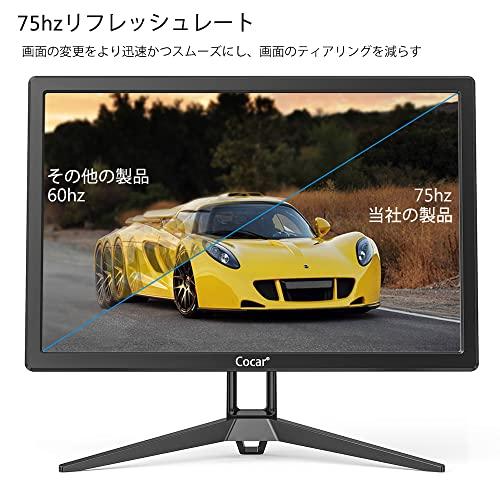 Cocar 19インチ モニター:75hz 2ms 安い モニター PC 1440 x 900 TN