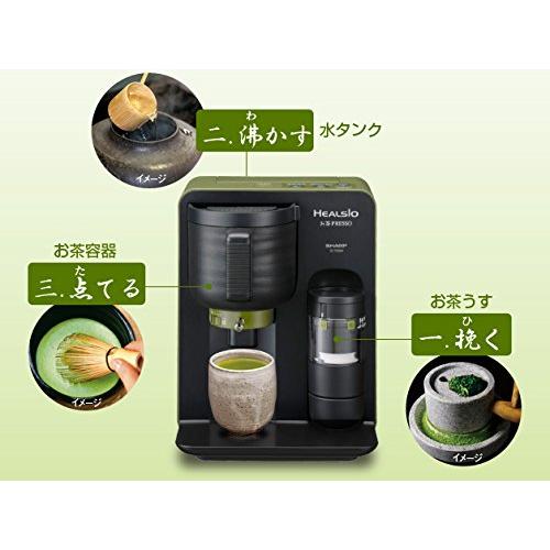 シャープ ヘルシオ(HEALSIO) お茶プレッソ 使い込み 湯ざまし機能付き 