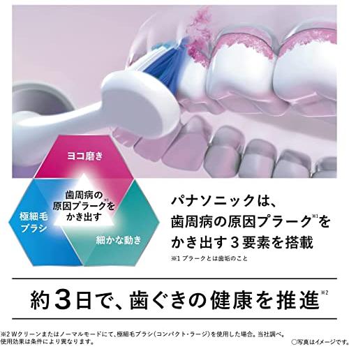 パナソニック 電動歯ブラシ ドルツ ハイグレードモデル 白 EW-DP36-W EW DP36 ハイグレード/白/3モード