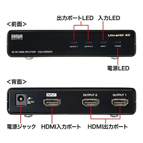 サンワサプライ 4K/60Hz・HDR対応HDMI分配器(2分配) :4061ab559bdbd253 