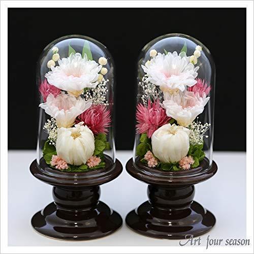 アートフォーシーズン 仏花 ●（茶系）ミニ輪菊glass 対デザイン２個SETピンク プリザーブドフラワー アートフォーシーズン 初七日