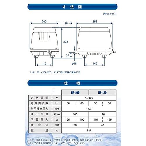 ブランド テクノ高槻 ハイブロー HP-100 【Q9566376564】(34355円)