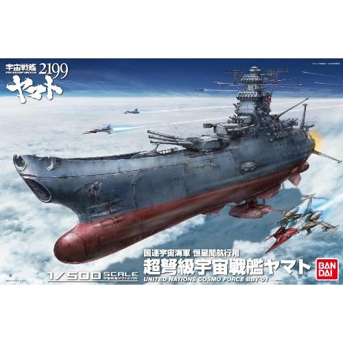 【最終】 1/500 宇宙戦艦ヤマト2199 (宇宙戦艦ヤマト2199) 【PE6245780112】(22430円)