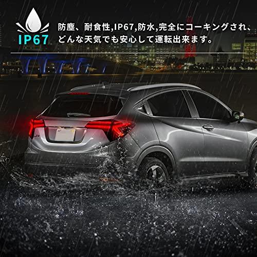LUYUN ホンダ ヴェゼル RUテールランプ 全LEDテールライト流れる