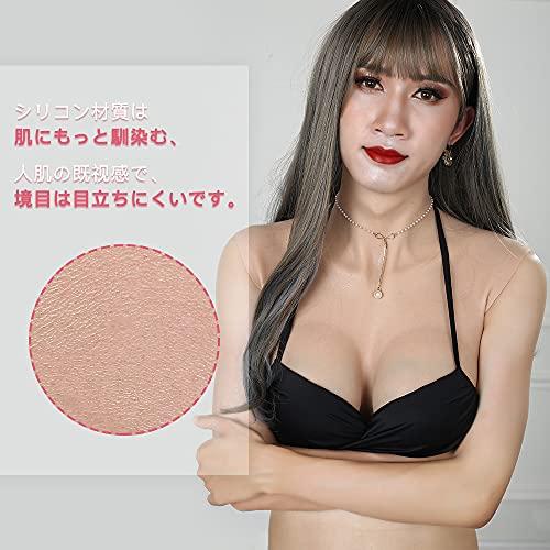 KUMIHO シリコンバスト 9代 アップグレード 人工乳房 女装バスト 女装 