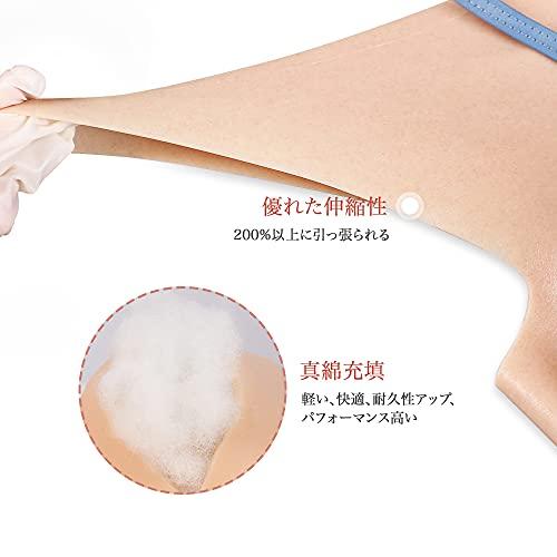 KUMIHO シリコンバスト 9代 アップグレード 人工乳房 女装バスト 女装 