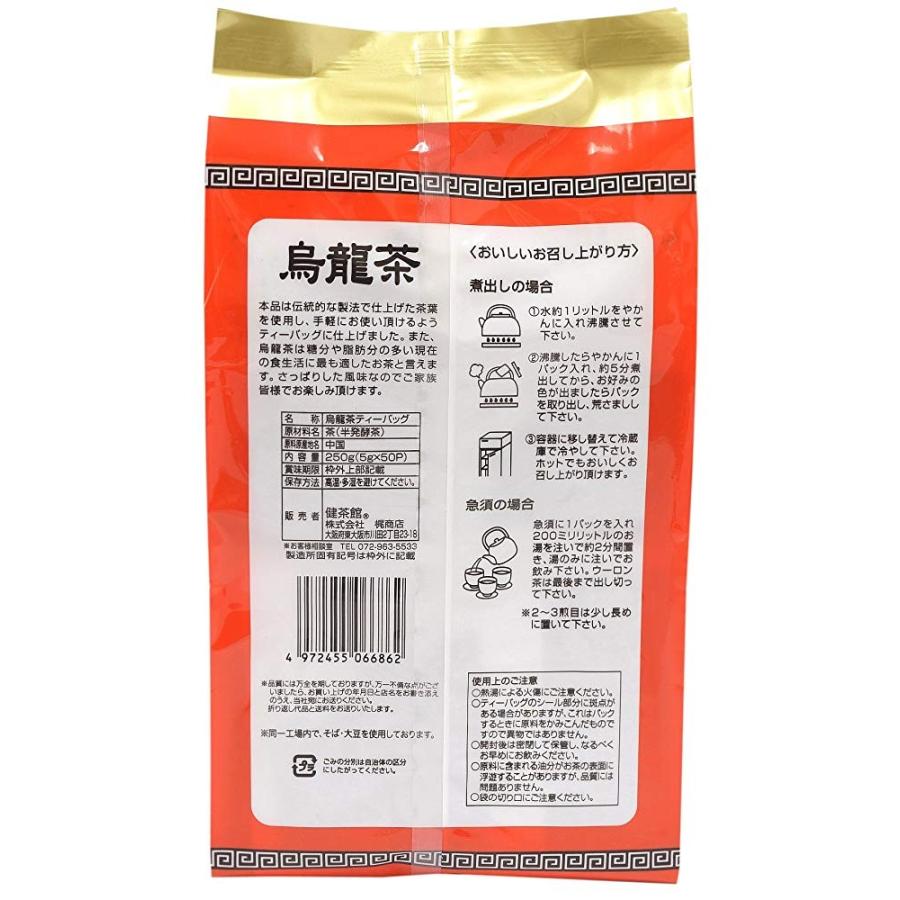 健茶館 烏龍茶 ティーバック 250g(5gx50p) : 創業大正七年 お茶の岡田 