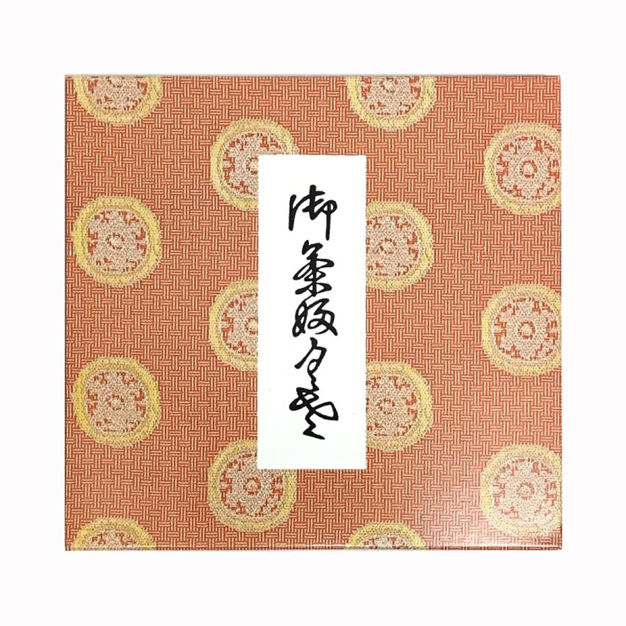 茶道 ふくさ エット帛紗 お稽古用 ポリエステル素材 紫/朱/赤 約27.5