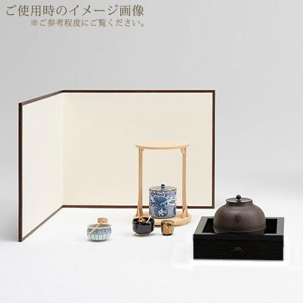 置炉 茶道具 茶器 茶道具 置炉 置き炉＆置炉釜 置炉用釜 IH用置炉3点セット
