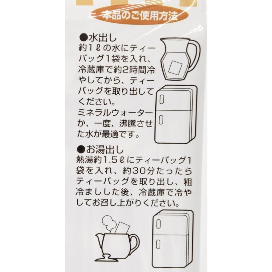 OSK くまもと麦茶 熊本県産 大麦 麦茶 ティーバッグ 176g(11g×16P）｜okadaen01｜03