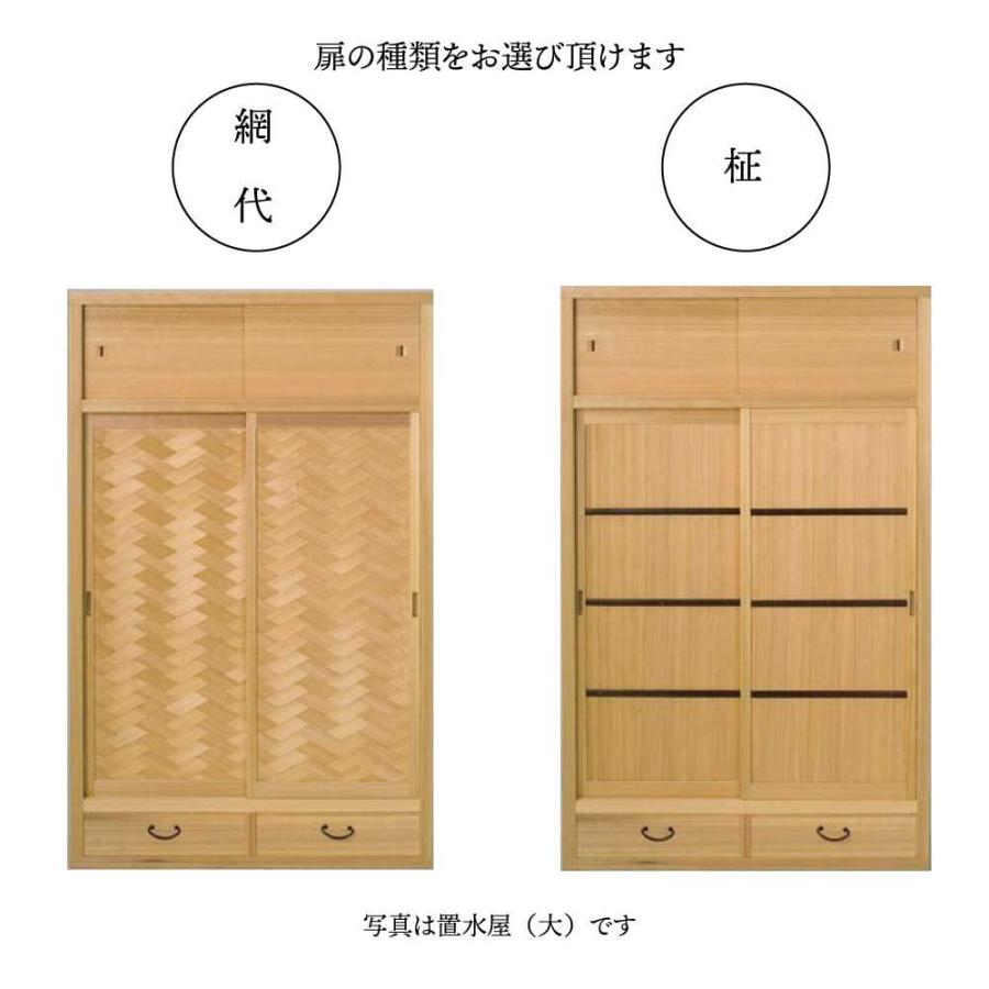 茶道具】水屋道具 置水屋(小) 網代/柾 : 創業大正七年 お茶の岡田園
