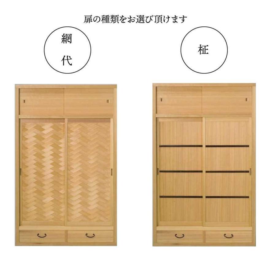 茶道具】水屋道具 置水屋(大) 網代/柾 水屋-1,2 : 創業大正七年 茶道具】水屋道具 置水屋(大) 網代/柾 水屋-1,2 : 創業大正七年